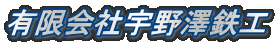 LЉFVSH